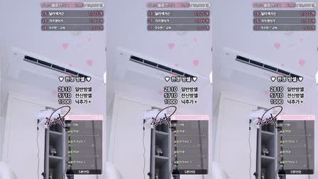 AfreecaTV汉加恩加特林热舞戴眼镜20250616舞蹈剪辑